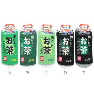 8足購入でネコポス送料無料 メンズ 靴下 おもしろ ソックス お茶 MO9792 日本製 男性用 くるぶし ソックス 面白い グッズ