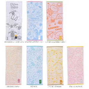 絵本 キャラクター フェイスタオル 無撚糸 34×80cm 絵本 ひつじのショーン こぐまちゃん 男の子 女の子 林 タオル