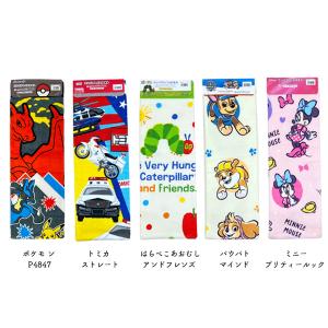 バスタオル キャラクター ミッキーミニー プー アリエル ベティちゃん