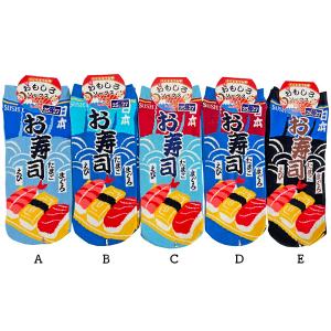 8足購入でネコポス送料無料 メンズ 靴下 お寿司 MO9247 おもしろソックス ルーム ウェア おもしろ グッズ キングオリジナル
