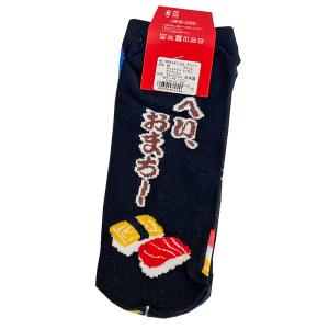 8足購入でネコポス送料無料 メンズ 靴下 お寿...の詳細画像1