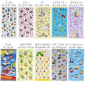 キャラクター コンパクトバスタオル 50x10...の詳細画像1