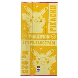 ポケモン バスタオル 60x120cm ポケッ...の詳細画像1