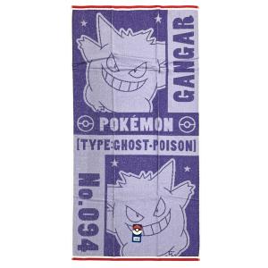 ポケモン バスタオル 60x120cm ポケッ...の詳細画像2