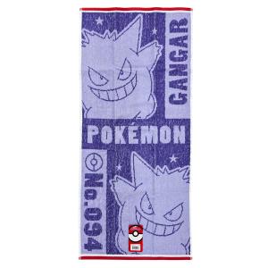ポケモン フェイスタオル 34x75cm ポケ...の詳細画像2