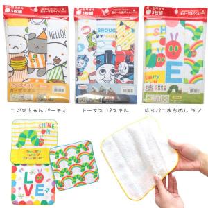 ガーゼ プチタオル 3枚組 20cm×20cm ガーゼタオル ミニタオル 絵本 キャラクター 入園 グッズ 男の子 女の子 ハンカチ ネコポス可