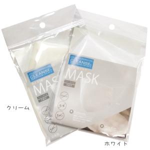 洗える 3層マスク クレンゼ Etak イータック 日本製 布マスク ホワイト 抗菌 抗ウイルス 機能繊維加工技術 ネコポス可