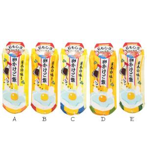 8足でネコポス レディース 靴下 おもしろ ソックス 卵かけご飯 LO9145 日本製 かわいい くるぶし ソックス キングオリジナル