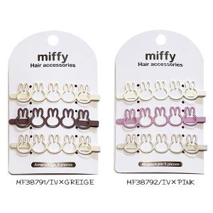 ミッフィー シルエット アメピン 3P miffy くすみカラー