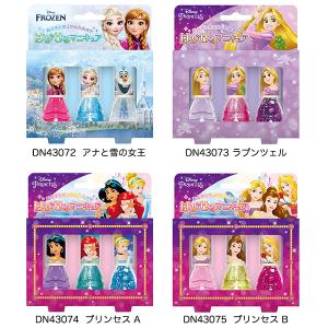 プリンセス はがせるマニキュア 3本セット アナと雪の女王