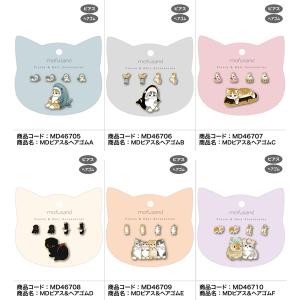 モフサンド ピアス＆ヘアゴム mofusand サメにゃん シャチにゃん