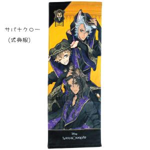 ツイステッドワンダーランド フェイスタオル 式...の詳細画像2
