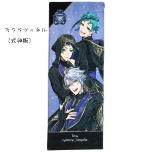 ツイステッドワンダーランド フェイスタオル 式...の詳細画像3
