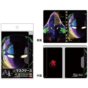 エヴァンゲリオン マスクの商品一覧 通販 Yahoo ショッピング