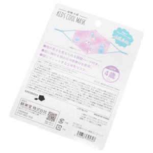 子供用 冷感マスク 女の子 男の子 キッズ ク...の詳細画像2