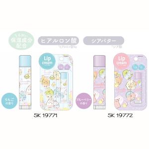 子供用 リップクリームの商品一覧 通販 Yahoo ショッピング