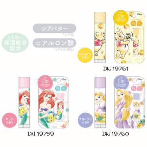 ディズニー リップクリーム 香り付き シアバター プリンセス キッズコスメ 子供用 リップ キャラクター 粧美堂 ネコポス可 Suke N 758 Babu 通販 Yahoo ショッピング