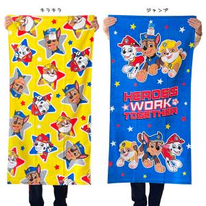 パウパトロール バスタオル 60×120cm PAW PATROL キャラクター お風呂 グッズ かわいい 林 タオル ネコポス可