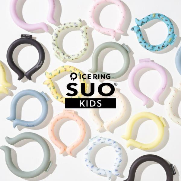 ネッククーラー アイスリング クールリング メンズ レディース キッズ ICE RING 子供用 S...