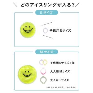 ネッククーラー アイスリング ケース ICE ...の詳細画像5