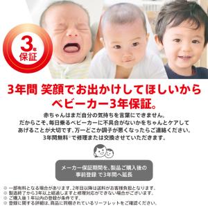アップリカ(Aprica) カルーンエアーメッ...の詳細画像1