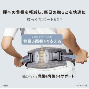 Aprica アップリカ ラクリス AB 抱っ...の詳細画像3