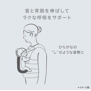 Aprica アップリカ ラクリス AB 抱っ...の詳細画像5