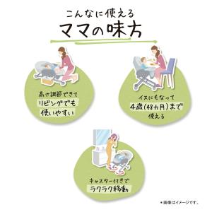 アップリカ ユラリズム(YuraLism) ベ...の詳細画像2
