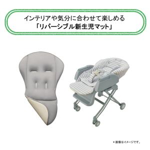 アップリカ ユラリズム(YuraLism) ベ...の詳細画像4