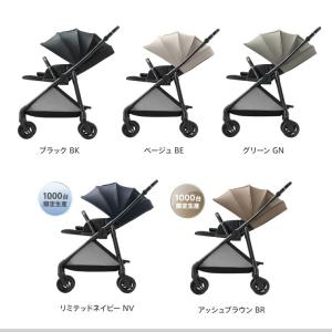 アップリカ ルーチェ フリー AC ベビーカー...の詳細画像1
