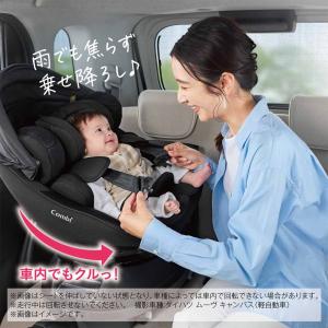 コンビ クルムーヴ コンパクト(Culmove...の詳細画像2