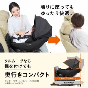 コンビ クルムーヴ コンパクト(Culmove...の詳細画像3