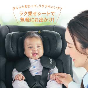 コンビ クルムーヴ(Culmove) エッグシ...の詳細画像2