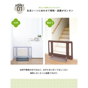 日本育児 おくだけ とおせんぼ S ベビーゲー...の詳細画像3