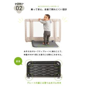 日本育児 おくだけ とおせんぼ S ベビーゲー...の詳細画像5