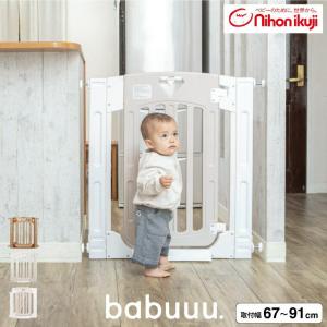 スマートゲイト II ベビーゲートの買取情報