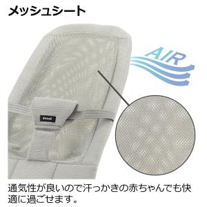 リッチェル(Richell) バウンシングシー...の詳細画像5