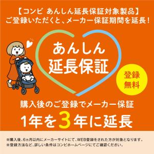 コンビ THE S ISOFIX エッグショッ...の詳細画像1