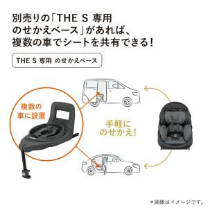 コンビ THE S ISOFIX エッグショッ...の詳細画像5