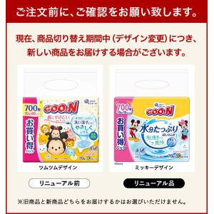 グーン(GOON) 肌にやさしいおしりふき70...の詳細画像1