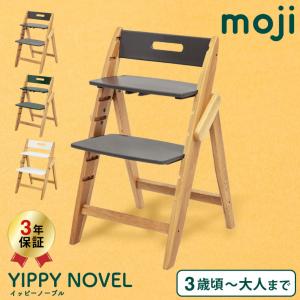 MOJI YIPPY COZY イッピーコージィ シープ オリーブ アーモンド 送料