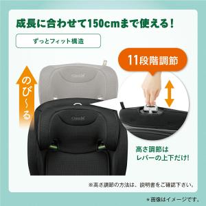 コンビ ジョイトリップ アドバンス for K...の詳細画像4