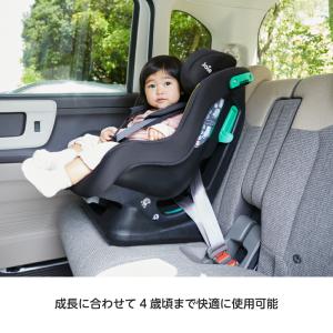Joie ジョイー チャイルドシート カトージ...の詳細画像2