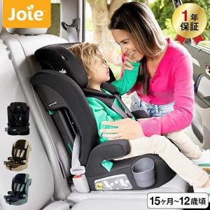 Joie ジョイー チャイルドシート エレベート...の商品画像