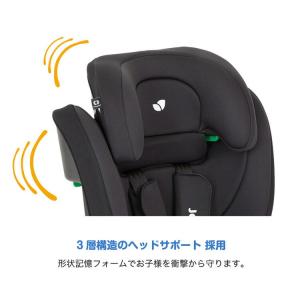 Joie ジョイー チャイルドシート エレベー...の詳細画像5