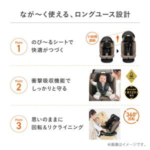 コンビ(Combi) クルムーヴ ロング R1...の詳細画像3