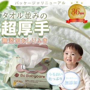 超厚手おしりふき・手口ふき 80枚×12パック...の詳細画像1