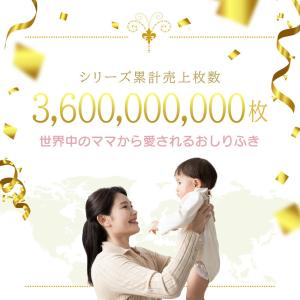 超厚手おしりふき・手口ふき 80枚×12パック...の詳細画像2