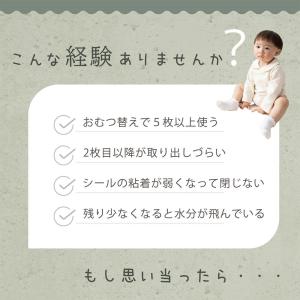 超厚手おしりふき・手口ふき 80枚×12パック...の詳細画像4