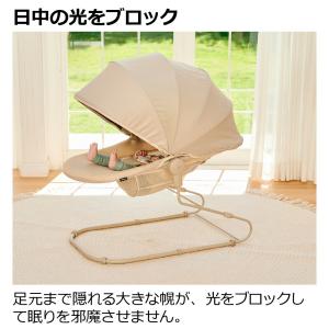 リッチェル(Richell) ベビーラック 寝...の詳細画像2
